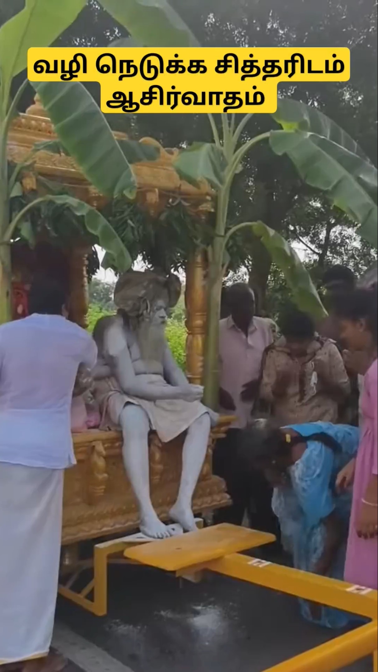 தேரிலே குடியாத்தம் சென்ற சித்தர் l பக்தர்கள் ஆசிர்வாதம் l Magadevamalai